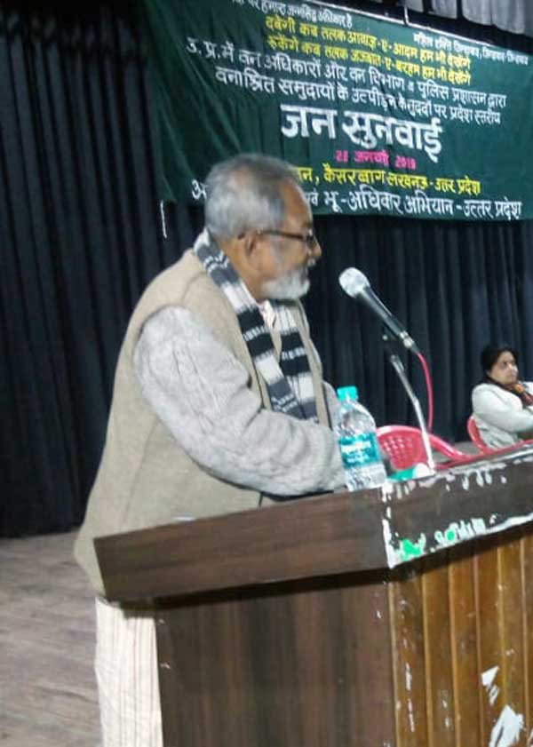 Ashok Chowdhury, General Secretary of the All India Union of Forest Working People speaks at a public hearing organized on the issue of land and forest rights in Lucknow city on January 29, 2019. Credit: AIUFWP Ashok Chowdhury, General Secretary of the All India Union of Forest Working People speaks at a public hearing organized on the issue of land and forest rights in Lucknow city on January 29, 2019. Credit: AIUFWP
